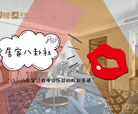 电热水器一直开着和用再开,哪个更费电