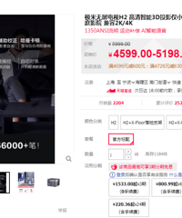 ������·������������װ���ӻ�����ͶӰ��