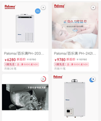 Palomaȼ����ˮ��������û�б�Ҫȥ���ԣ�