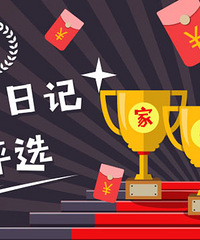 2019��װ���ռ�������ѡ������ͶƱ��100���