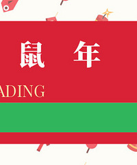 #��66���#�ǡ�ʲô��������о���Ҫ�����ˡ�