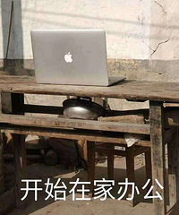 解锁在家办公新姿势,缝纫机都搬出来了