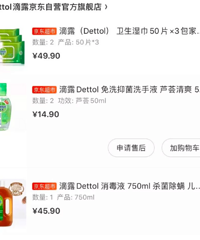 ��ҹ����������Һ��������û�ã�