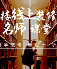 ����װ�޿��õ�һ����ѿ��� լ�Ҳ�����ѧװ��