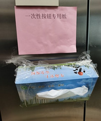 �ֹ��Ǽǡ�ר�ð�����ֽ��С�����ض�������Щ��