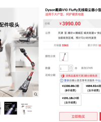 Ԥ��ֻ��4000������ɨ�ػ����˻��Ǵ�ɭ��������