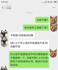 �ж�����ԭ��2020��Ҫװ�޵ģ����ǻ����ڹ�����