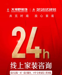 ����Ұװ�ο�ͨ���ϼ�װ��ѯ������ܼస�����߿�