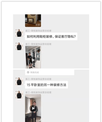 ��һ������װ�޿��÷���,�����Ķ�˵��