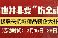 防控宅在家别闲着,动动手就能实现无接触装修