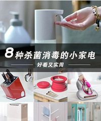 ����ʱ�ڣ��Ƽ�8��ɱ��������С�ҵ磡