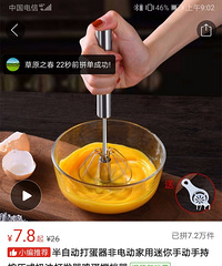 ���Զ�������7.8���ܰ��ʣ���Ҳ���´�����