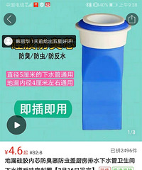 ��©�轺��о��������������Ч��ֹ��ˮ����ζ