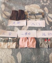 �ӵ���ȫ���ӵ����Ӷ������˭��˭֪��