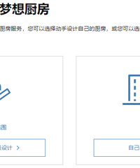 2w����˼ҳ�������Ȼ��20w������������߼�