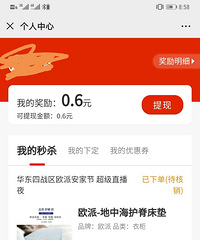 һ�����۵���������ɱ�����̼�ȴ������