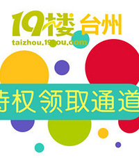 ���ϼ�װ�ڣ�19¥ȫ�̼ල��һȯ�����з���