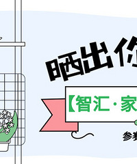 ���ǻ㡤�ҡ���һ��һ��: ɹ�Ҽҳ������������ͻ���