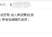 �����Ǯ�����˵綯��ˢ�����ֻ�õ�1/3���ܣ�2/3�˷���