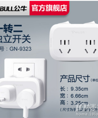 说说最近网购的一波小家电,家居小物件,有好有坏