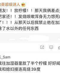 �ڼ�ʪ������˸����ʣ���ҹ�������