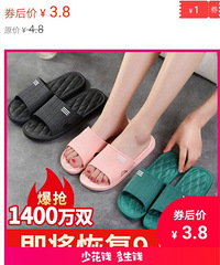 �Ӽ���Ь3.8Ԫ���ʵ���