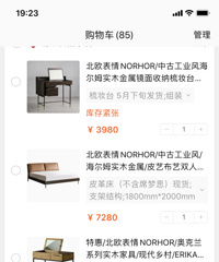 北欧表情,看看家具