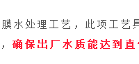 花29元测出台州水质很不错,还有必要装反渗透净水器吗