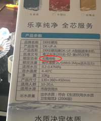 ˮ���ȷ��������ģ�ˮ�����ŵ���ɶ��