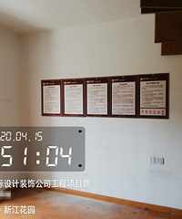拆墙啦