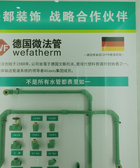 ̽����������������ڶ�����������¥���Ĺ�˾