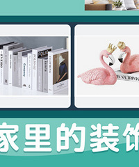 ��ɹ�Ҿ�װ����Ͷ��������С������������