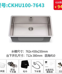 厨房水槽:大单槽和抽拉水龙头乃是绝配