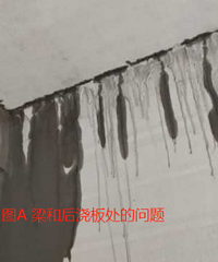 4、现浇一波三折(水货版)