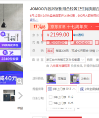 #612װ��ֵ����#������ԡ A2402 ��ǽʽʵľԡ�ҹ�