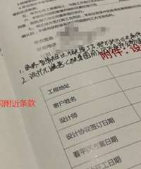 5、装修公司的选择(干货版)