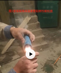 7、中央空调的选择比较