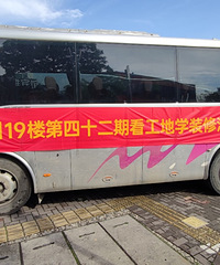 ����42�ڿ�����ѧװ�޹������׼�ר��������