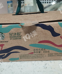 ��ĩ�������������ھӾٶ�����ŭ��ȫ��