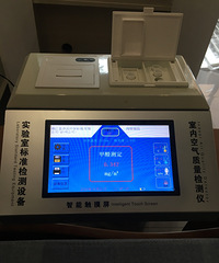 ��19¥��Ѳ��ȩ����ⷴ����