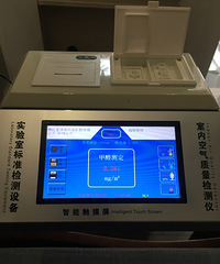 ��19¥��Ѳ��ȩ����ⷴ����