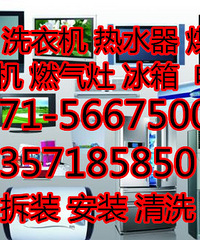 杭州石桥空调安装公司,石桥空调安装,中央空调安装电话