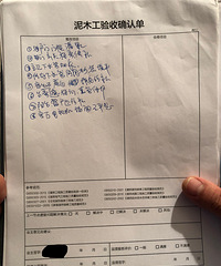 ����ǽ�治ƽ������ʵ���ֵ�Ͳ��������Լ�