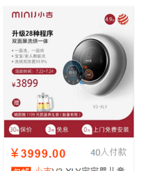 �ڹ�ϴ�»�����б�Ҫ�𣿻���ǧ���Ϊ��С���ʹ��˷ֿ�ϴ