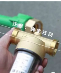家用前置过滤器的选择——请关注这4点