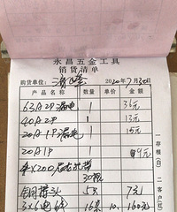 ����գ���Ŀ����Ҫ����Ӳ�ߣ�����˵�������û�����