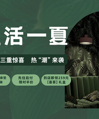 拯救装修小白—菜鸟必看的装修秘籍!不想掉坑里,我劝你看看!