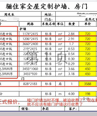 �����ӵ�11000Ԫ��Ҳ��Ҫ��ĳ����ȫ�ݶ��ƺ�����