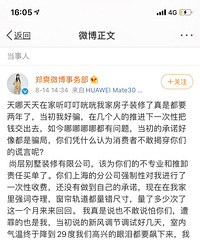 ��������װ��άȨ�ˣ�װ�����̫����