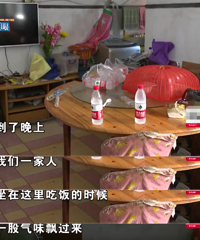 ¥���ھ�¶̨�ֲ�ʮ���꣬¥�ϴӴ˲��ҿ���